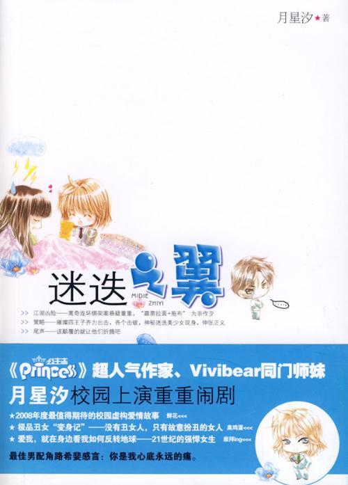 云南省十四届人大二次会议昭通市代表团举行临时党支部大会
