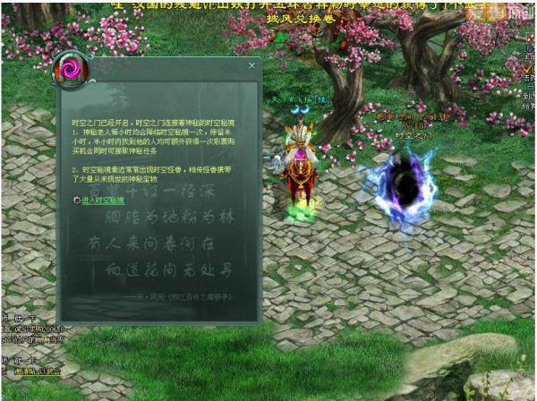 密室逃脱5之惊魂博物馆