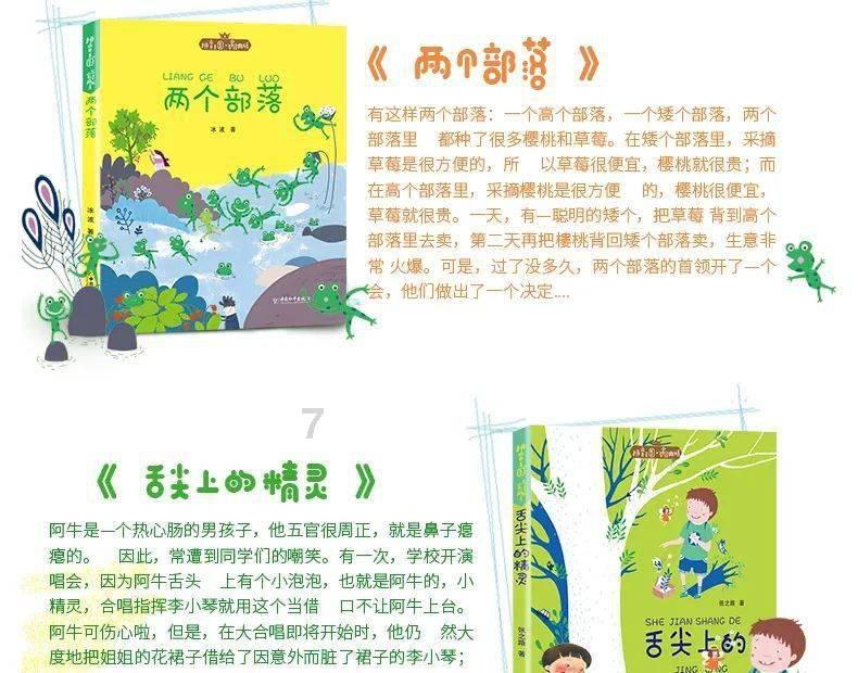 诱捕小浣熊