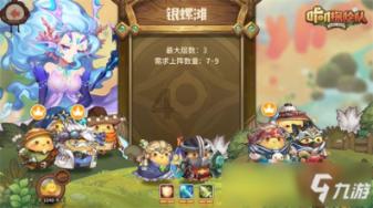 4399警戒风暴