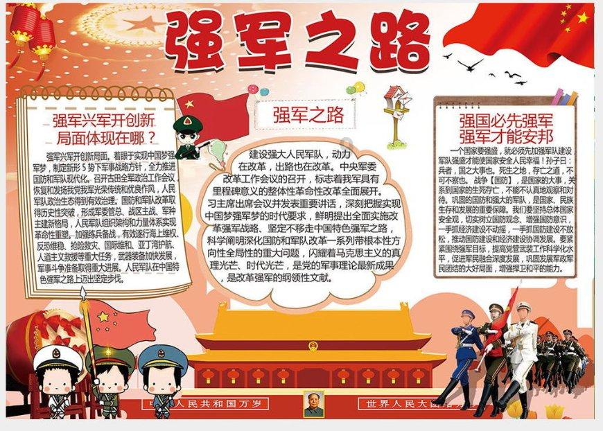 环世界
